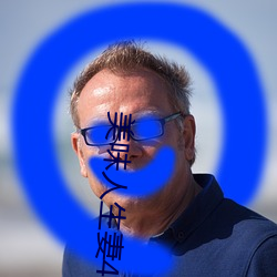 美(měi)味人生妻4