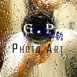 表嫂出軌