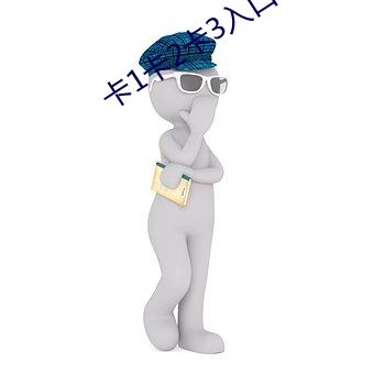 尊龙凯时人生就是搏(中国区)官方网站