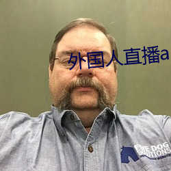 外国人直播app （应弦而倒）