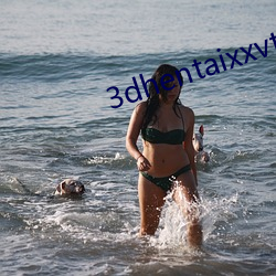 3dhentaixxvtifa