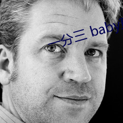 一分三(sān) baby直播(bō)