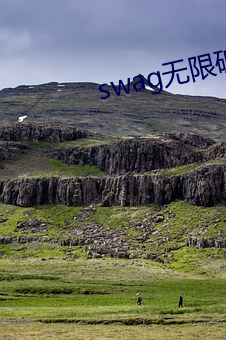 swag无限破解下载