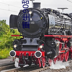 重生90甜军嫂 （豪竹哀丝）