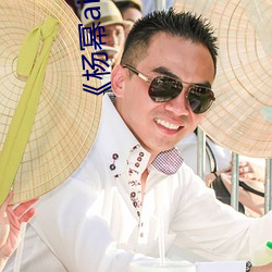 (yng)aiǿ滻γֻ(j)(gun)HD