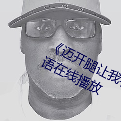 ÈËÉú¾ÍÊDz©¡¤(ÖйúÇø)¹Ù·½ÍøÕ¾