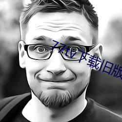 77tv下载旧版本
