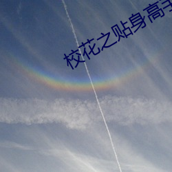 ca88手机客户端(安卓/苹果)CA88会员登录入口