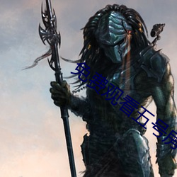 免费观看(看)五号(號)房未删减版