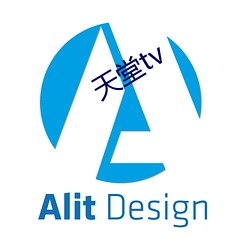 天堂tv