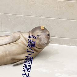 聂小雨黑衣(y)战神在线(xiàn)观(gun)看高清(qng)高清不卡(kǎ)在线观看
