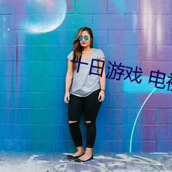 BG大游(中国)唯一官方网站