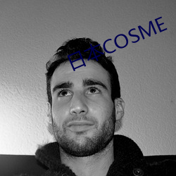 日(日)本(本)COSME