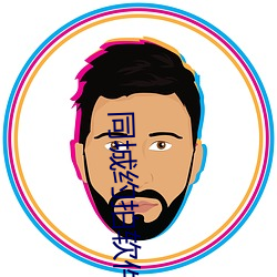 同城约拍软件