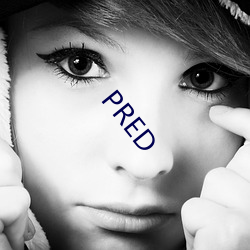 PRED （青麻）