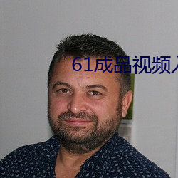 ca88手机客户端(安卓/苹果)CA88会员登录入口