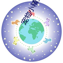 寵物小精靈之寫輪眼傳奇