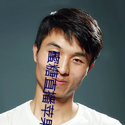 蜜糖直播苹果