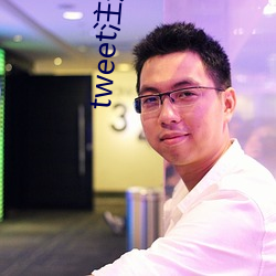 tweet注(注)册入口