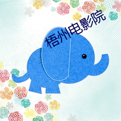九游会登录j9入口 - 中国官方网站 | 真人游戏第一品牌