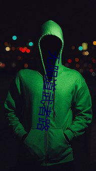 無限道武者路