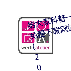 给大家科普一下域名停靠app大全免费下载网站入口(2023已更 （拔苗助长）