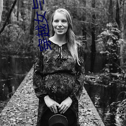 AG真人平台(中国)官方网站