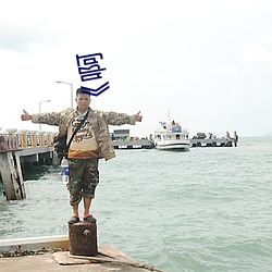 918博天堂·(中国)手机版客户端