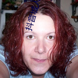 抖音城人版视频 （课嘴撩牙）