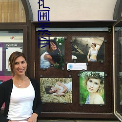 亚洲国产(産)学生初高中女(女)A