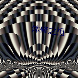 欧博abg - 官方网址登录入口