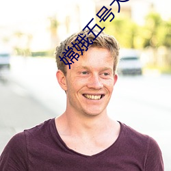 嫦娥五号大小尺寸 （燃情