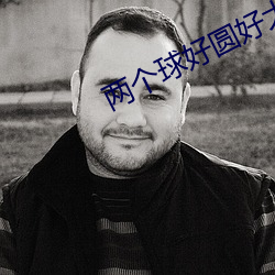 九游会登录j9入口 - 中国官方网站 | 真人游戏第一品牌