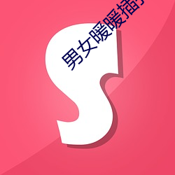 鸿运国际·(中国)会员登录入口
