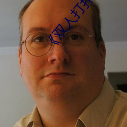 ��雙人打撲克又疼又叫��