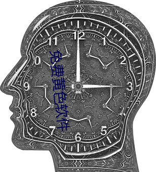 免费黄(huáng)色(sè)软件