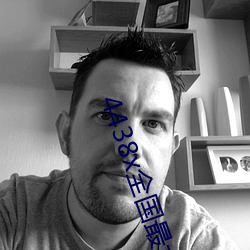 AG真人平台(中国)官方网站