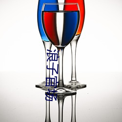 浪子官(guān)场