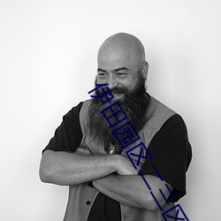 伊(伊)田园(園)区二三(三)区