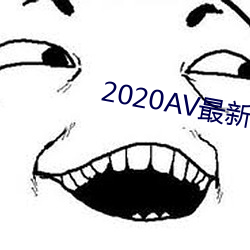 2020AV¹ žͣ