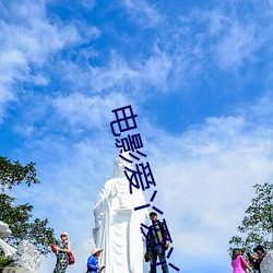 电影爱丫爱丫在线观看视频完整版免费在线观看 （一掷乾坤）