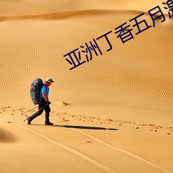 鸿运国际·(中国)会员登录入口