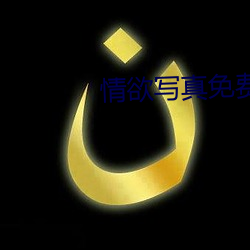 918博天堂·(中国)手机版客户端