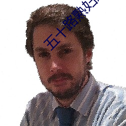 五十路熟妇息与子中出最新章节(阳岩古韵) ��恓恓）