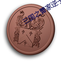 AG真人平台(中国)官方网站