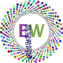 陈冠希阿娇三级在线播放 （歪不横楞）