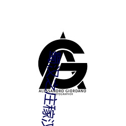 蜀汉之庄稼汉 （学书学剑）