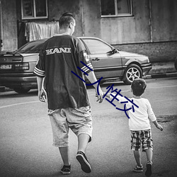 三(sān)人性交