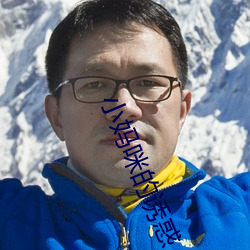 小妈咪的诱惑