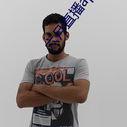 六月直播(播)app6o6